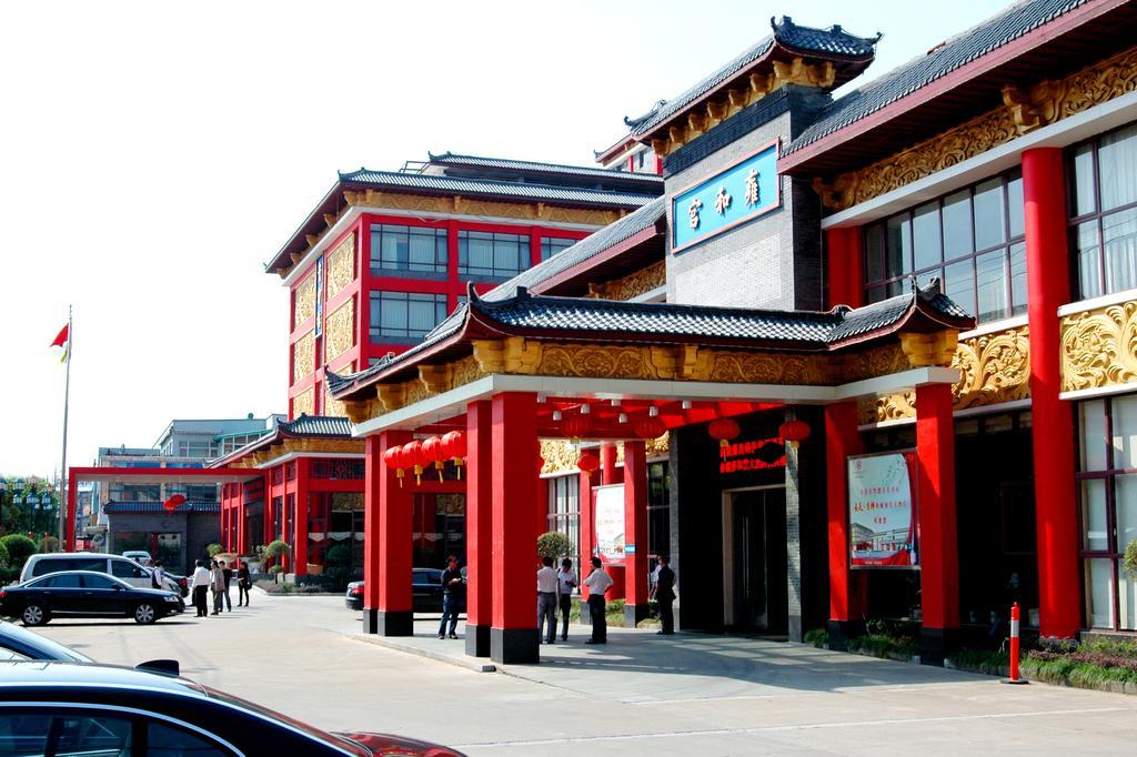 Yuyao Yonghegong Hotel Ngoại thất bức ảnh