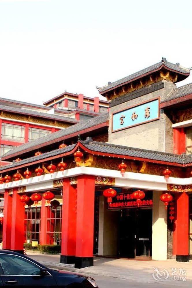 Yuyao Yonghegong Hotel Ngoại thất bức ảnh